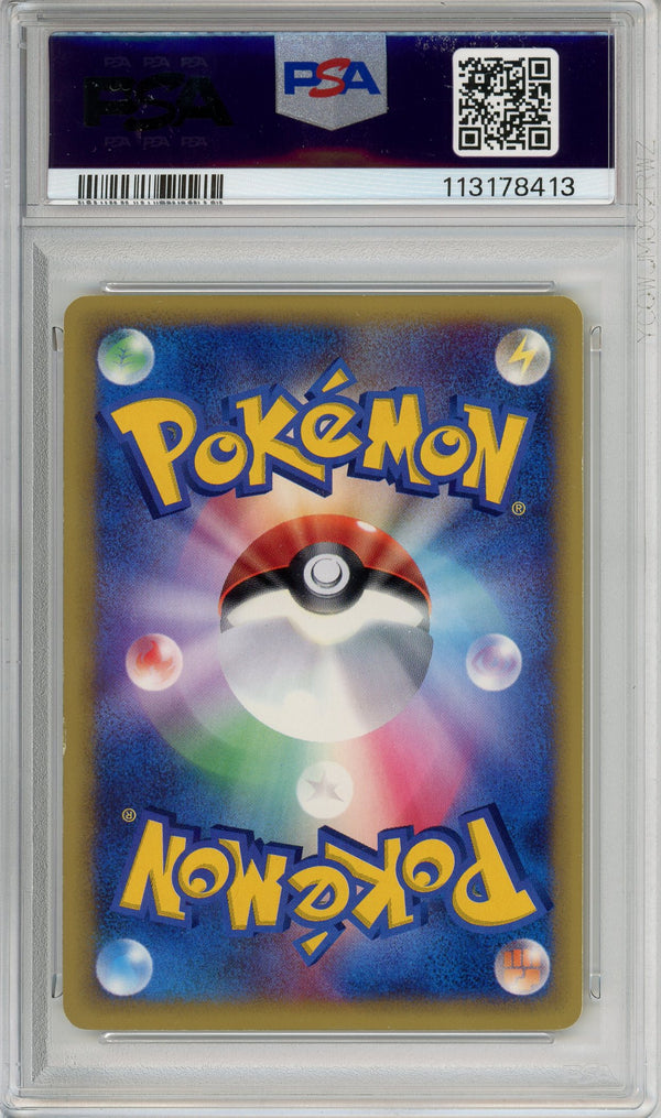 Pokemon Graded: JP Bellossom PSA 7