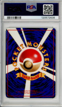 Pokemon Graded: JP Flash Trainer Vending Series II (1998) PSA 9