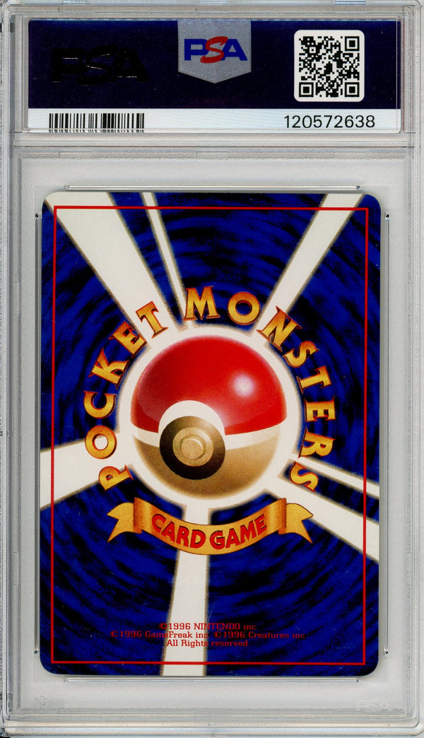 Pokemon Graded: JP Flash Trainer Vending Series II (1998) PSA 9