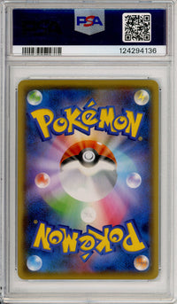 Pokemon Graded: JP Pikachu #208 Yu Nagaba X PCG Campaign (2021) Reverse Holo PSA 7