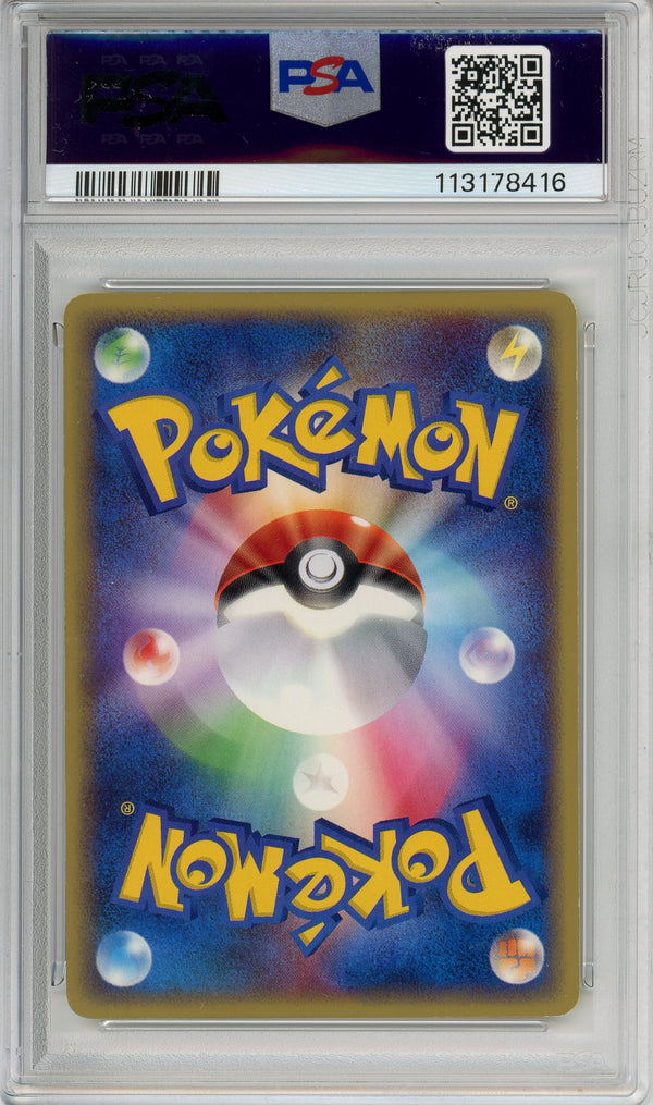 Pokemon Graded: JP Starmie PSA 8