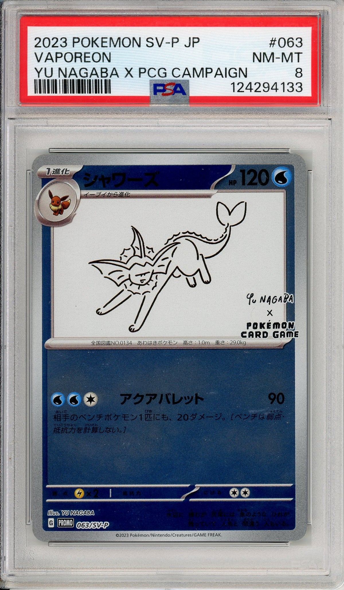 Pokemon Graded: JP Vaporeon #63 Yu Nagaba X PCG Campaign (2021) Reverse Holo PSA 8