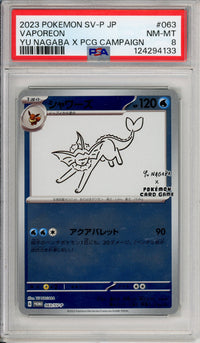 Pokemon Graded: JP Vaporeon #63 Yu Nagaba X PCG Campaign (2021) Reverse Holo PSA 8