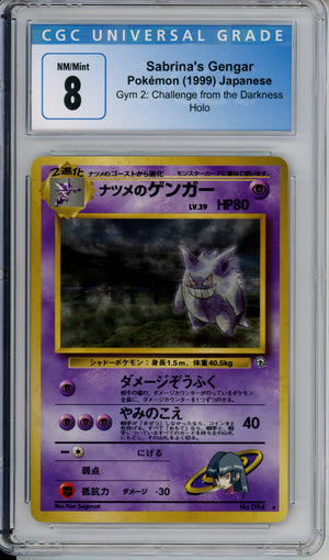 Pokemon Graded: JP Sabrina's Gengar #94 Challenge From The Darkness (1999) CGC 8