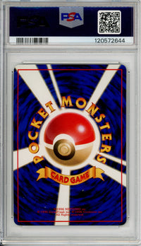 Pokemon Graded: JP Onix #95 Vending Series II (1998) PSA 8
