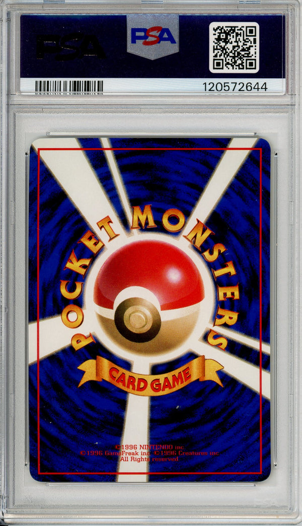 Pokemon Graded: JP Onix #95 Vending Series II (1998) PSA 8