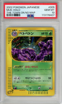 Pokemon Graded: JP Muk PSA 10