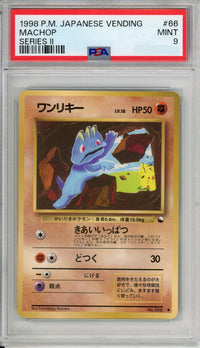 Pokemon Graded: JP Machop #66 Vending Series II (1998) PSA 9