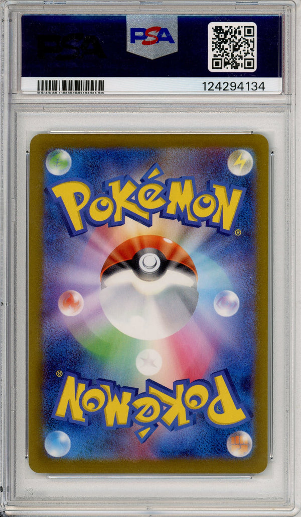 Pokemon Graded: JP Espeon #66 Yu Nagaba X PCG Campaign (2021) Reverse Holo PSA 9