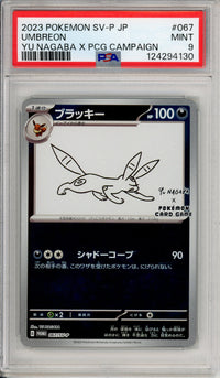 Pokemon Graded: JP Umbreon #67 Yu Nagaba X PCG Campaign (2021) Reverse Holo PSA 9