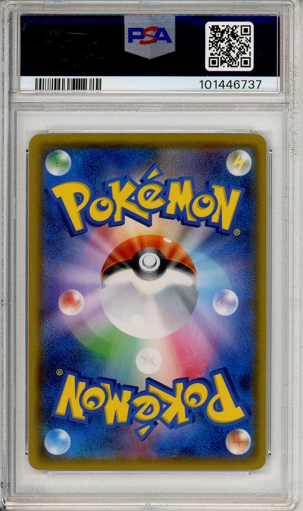 Pokemon Graded: JP Whitney 101/95 Super-Burst Impact (2018) Full Art Holo PSA 10