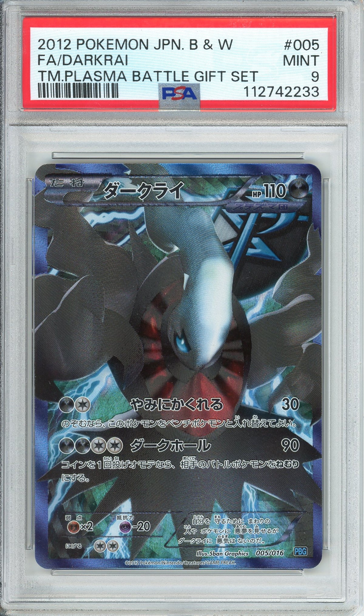 Pokemon Graded:JP Darkrai PSA 9