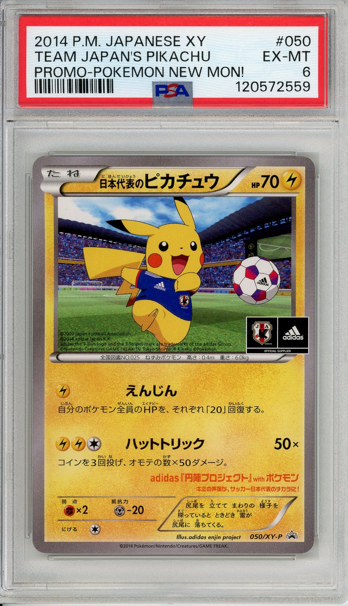 Pokemon Graded: JP Pikachu #50 Team Japan Adidas New Mon! Promo (2014) PSA 6