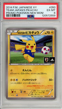 Pokemon Graded: JP Pikachu #50 Team Japan Adidas New Mon! Promo (2014) PSA 6
