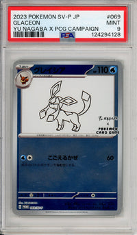 Pokemon Graded: JP Glaceon #69 Yu Nagaba X PCG Campaign (2021) Reverse Holo PSA 9