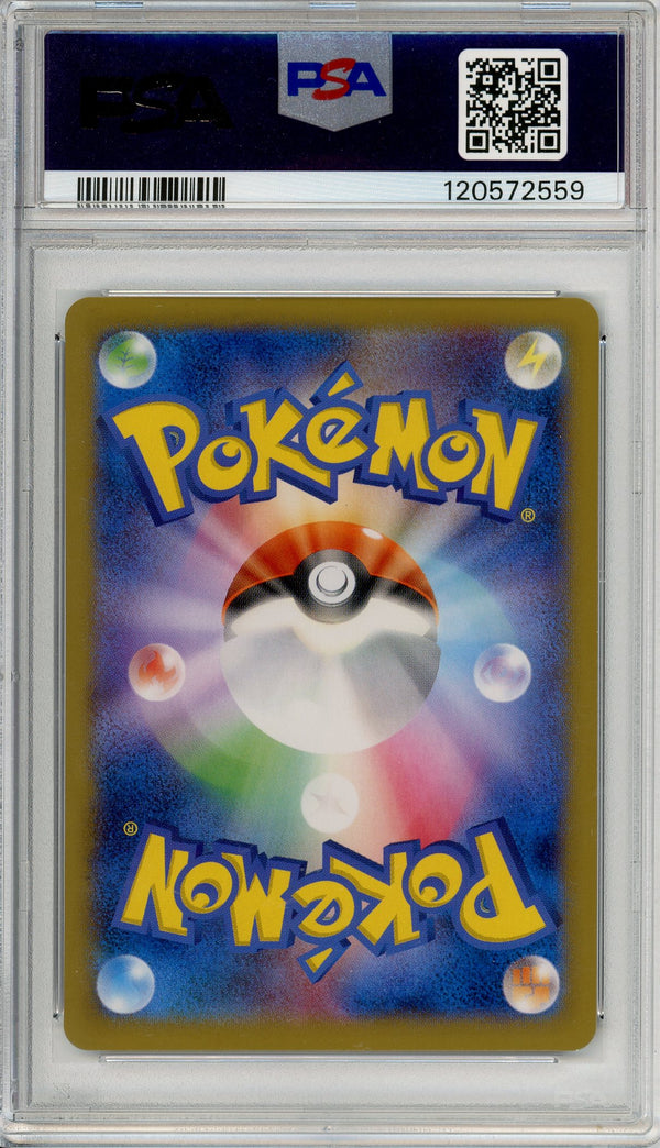 Pokemon Graded: JP Pikachu #50 Team Japan Adidas New Mon! Promo (2014) PSA 6