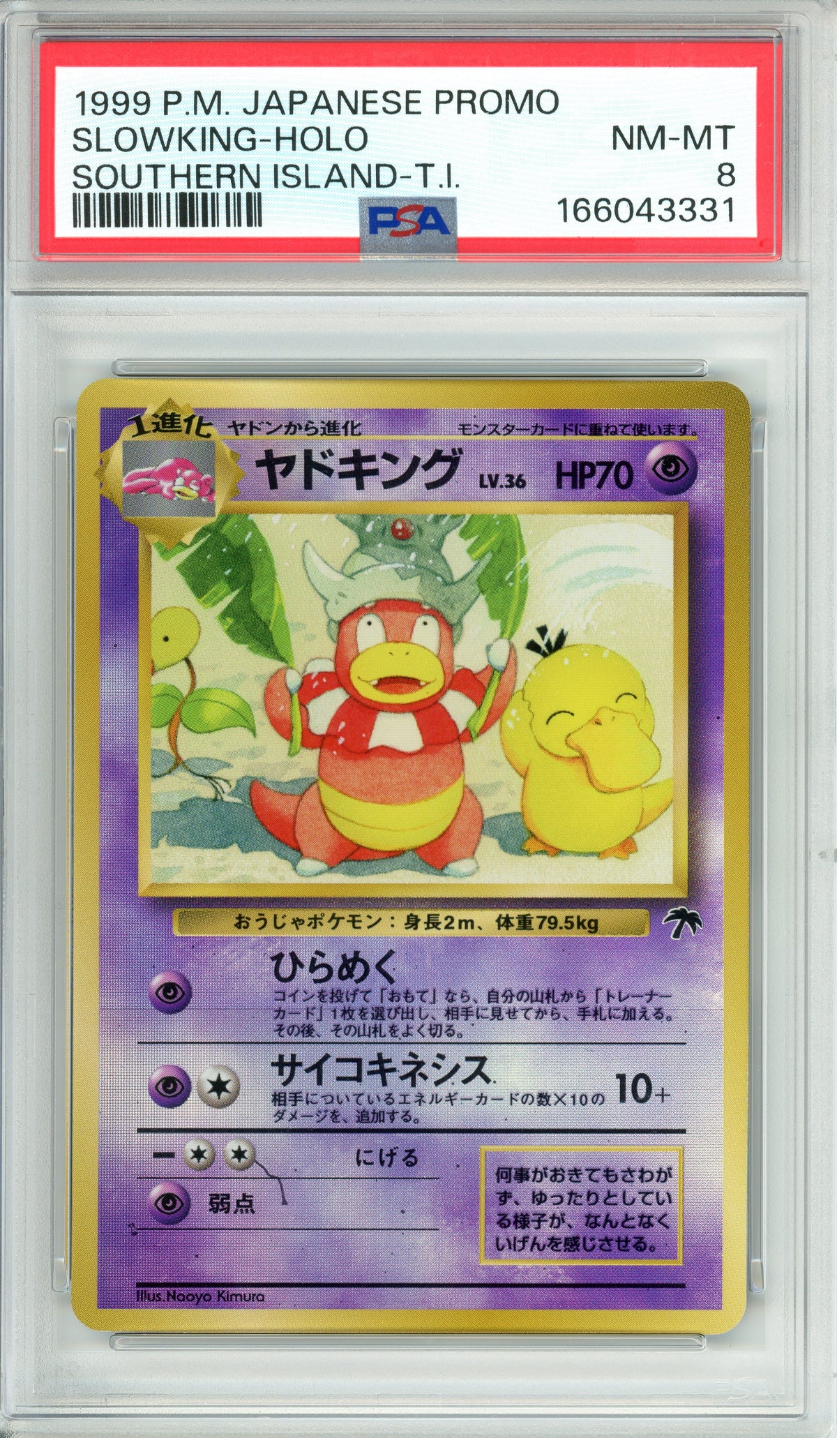 Pokemon Graded: JP Slowking Southern Islands Promo (1999) PSA 8