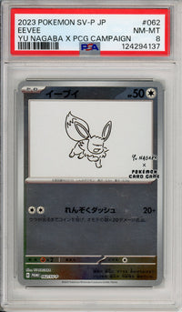 Pokemon Graded: JP Eevee #62 Yu Nagaba X PCG Campaign (2021) Reverse Holo PSA 8