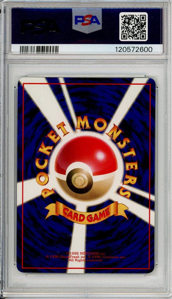 Pokemon Graded: JP Pidgeotto #17 Vending Series III (1998) PSA 10
