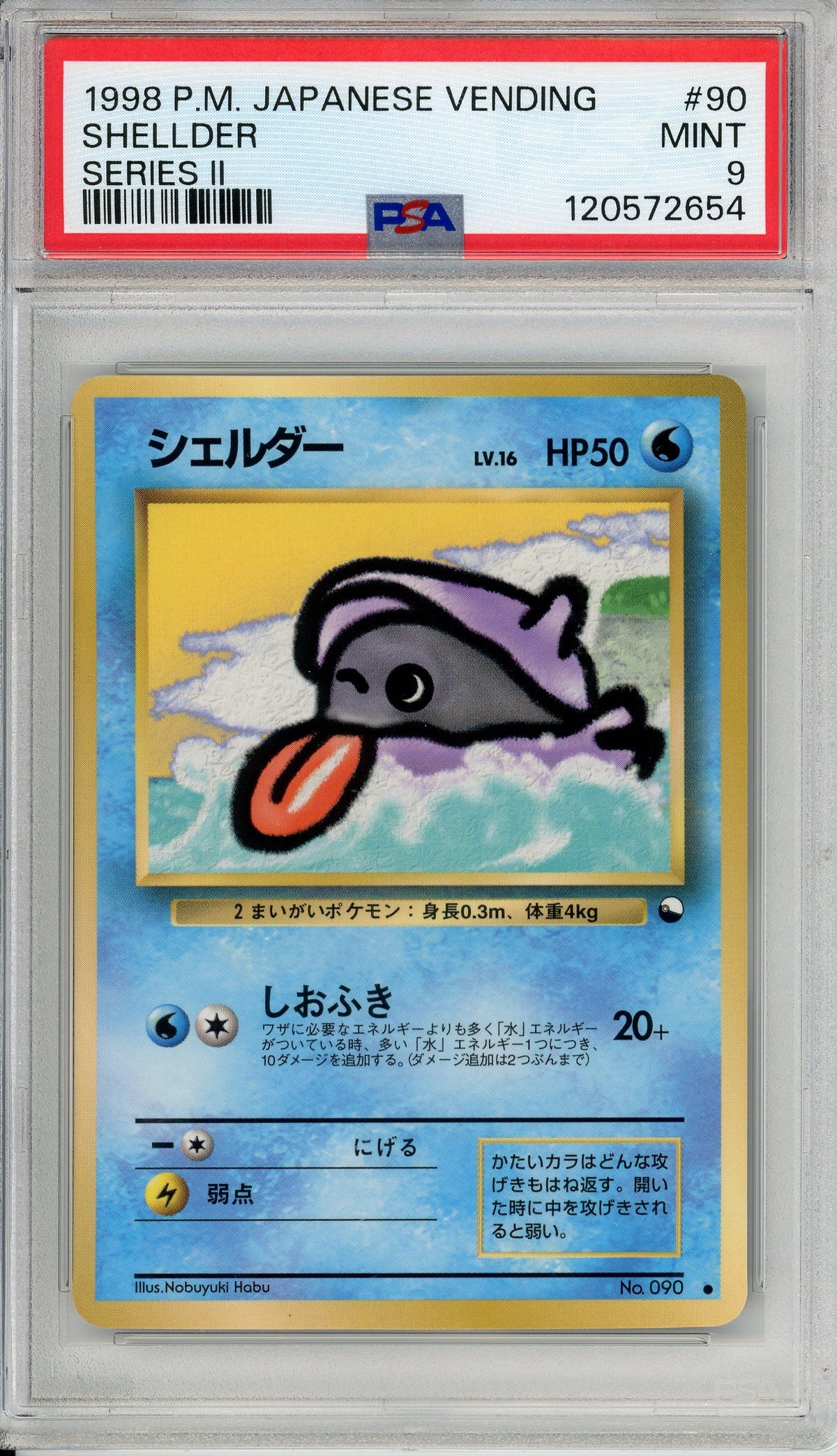 Pokemon Graded: JP Shellder #90 Vending Series II (1998) PSA 9