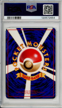 Pokemon Graded: JP Shellder #90 Vending Series II (1998) PSA 9