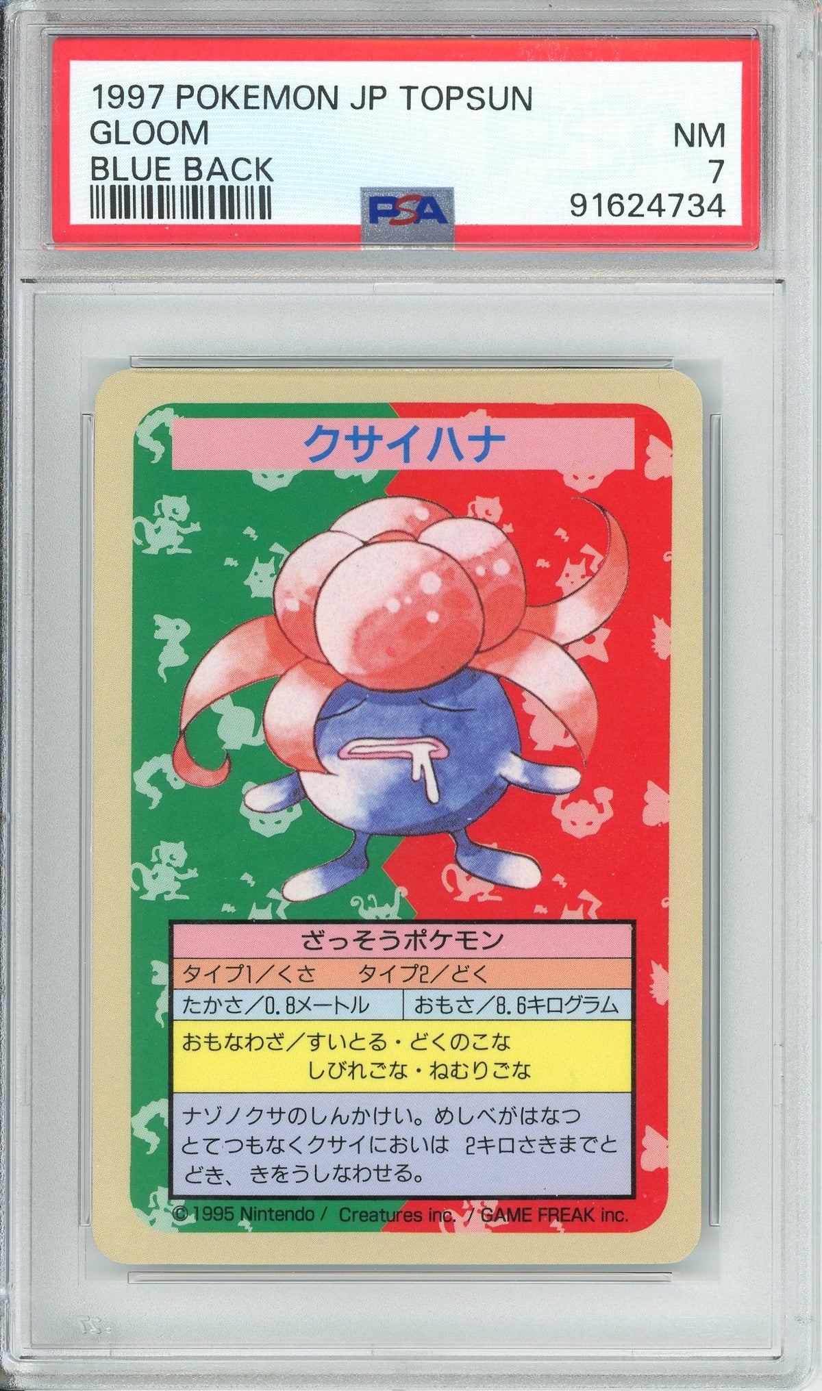 Pokemon Graded: Gloom Blue Back PSA 7