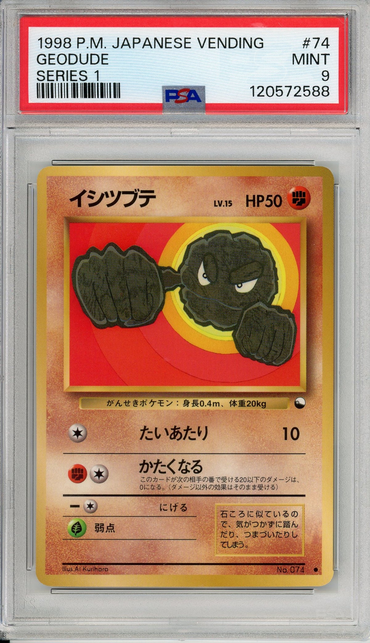 Pokemon Graded: JP Deodude #74 Vending Series I (1998) PSA 9