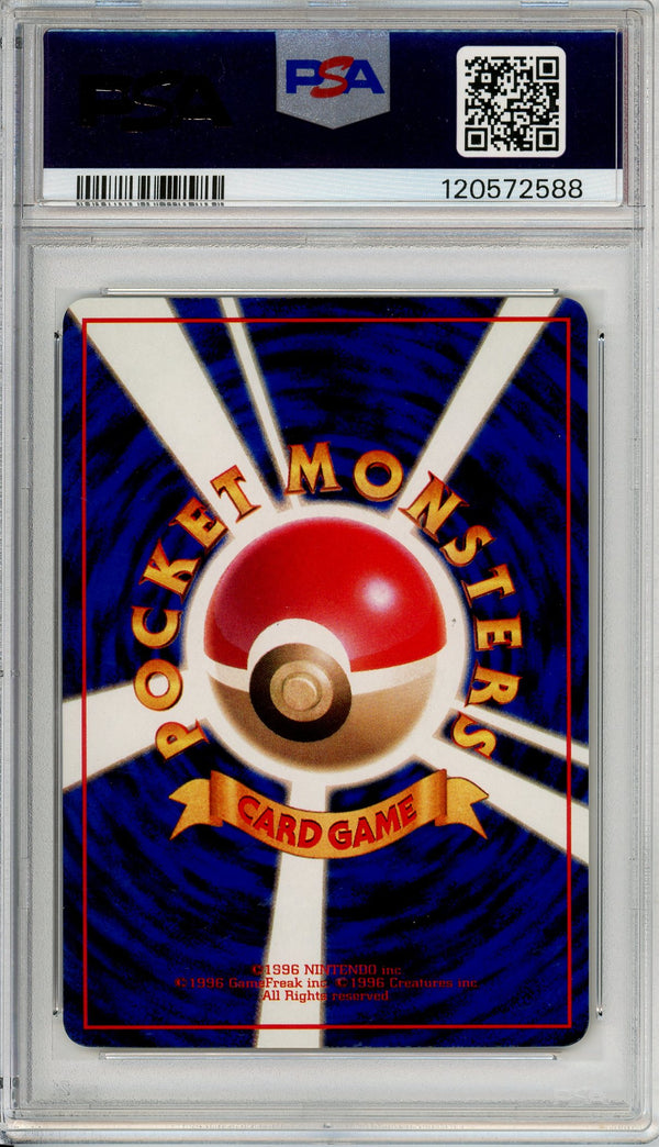 Pokemon Graded: JP Deodude #74 Vending Series I (1998) PSA 9