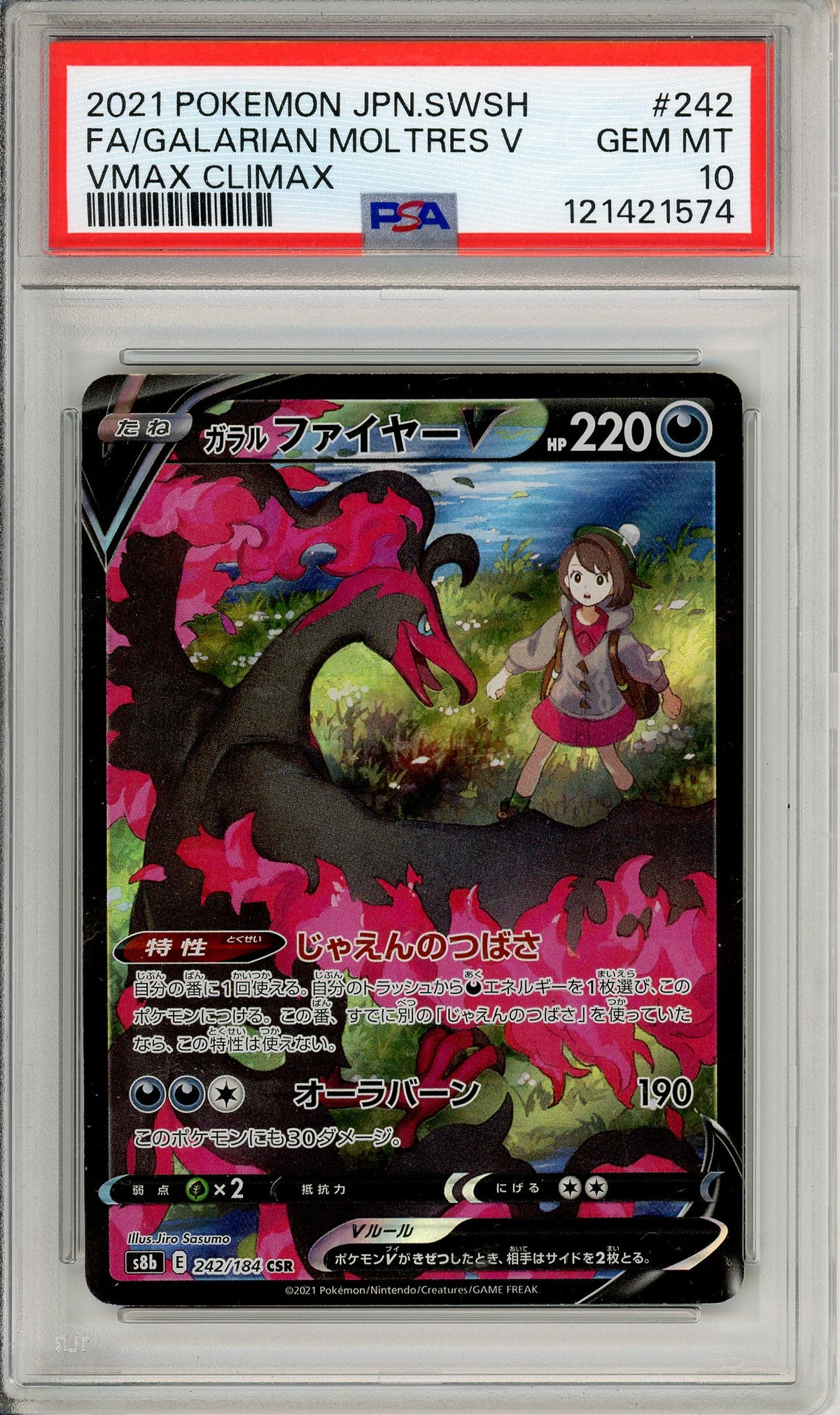 Pokemon Graded: JP Moltres V 242/184 Vmax Climax (2021) Full Art Holo PSA 10