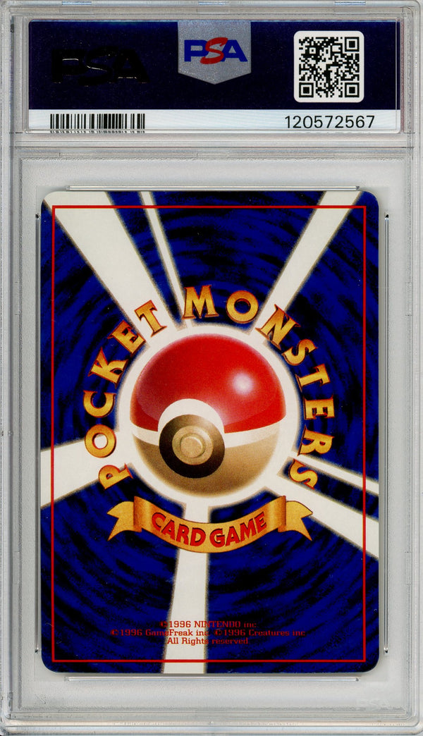 Pokemon Graded: JP Porygon #137 Vending Series I (1998) PSA 9