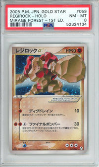 Pokemon Graded: JP Regirock Gold Star PSA 8