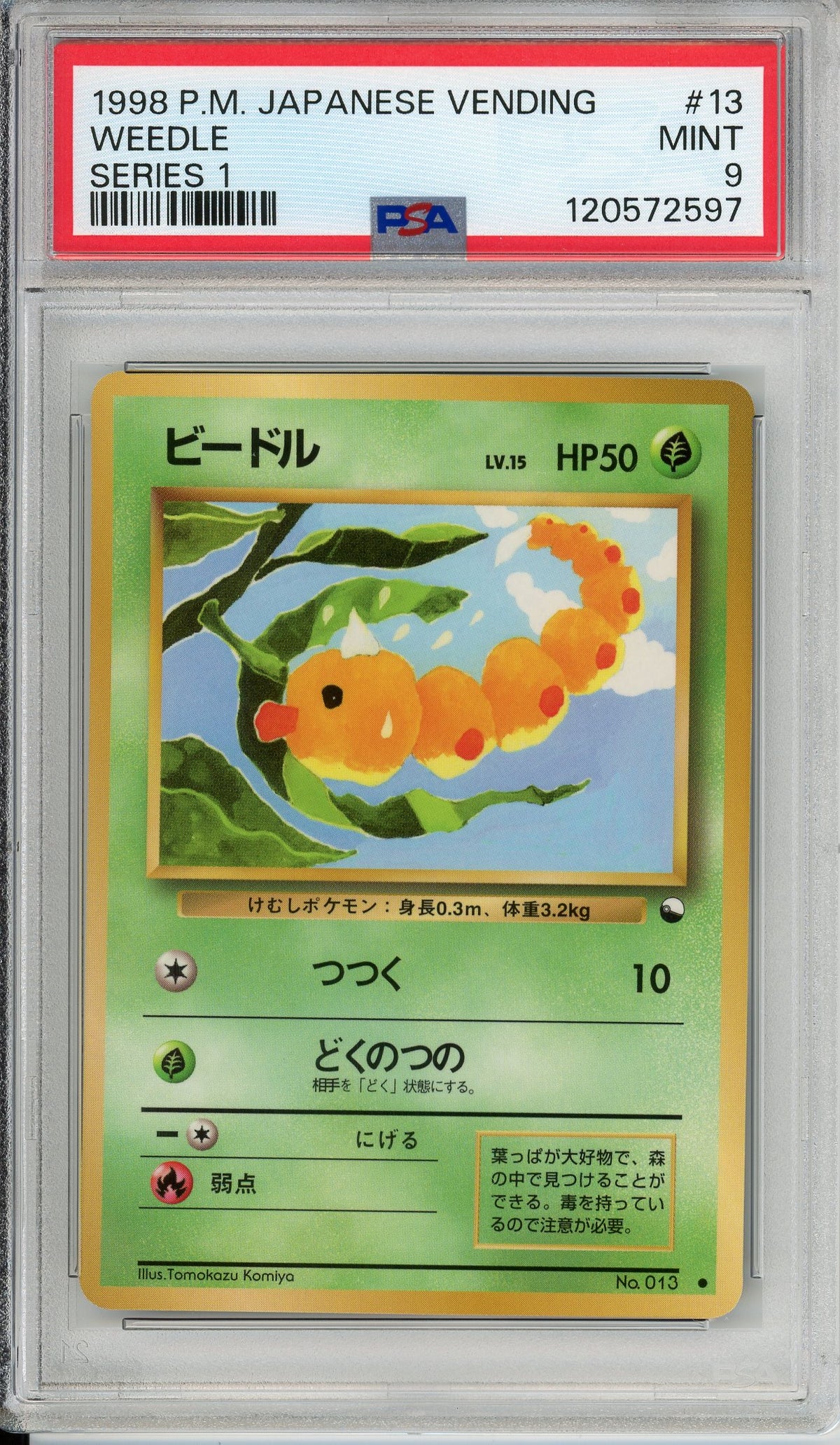Pokemon Graded: JP Weedle Vending Series I (1998) PSA 9