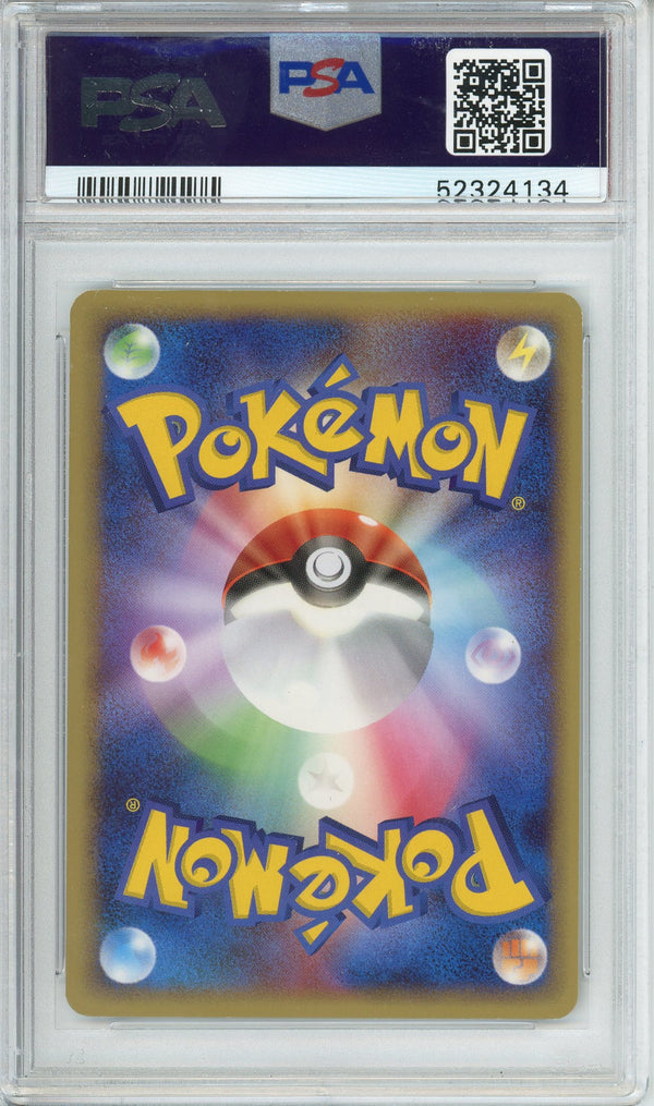 Pokemon Graded: JP Regirock Gold Star PSA 8