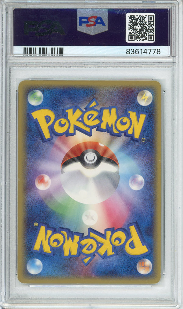 Pokemon Graded: Gyarados Gold Star PSA 9