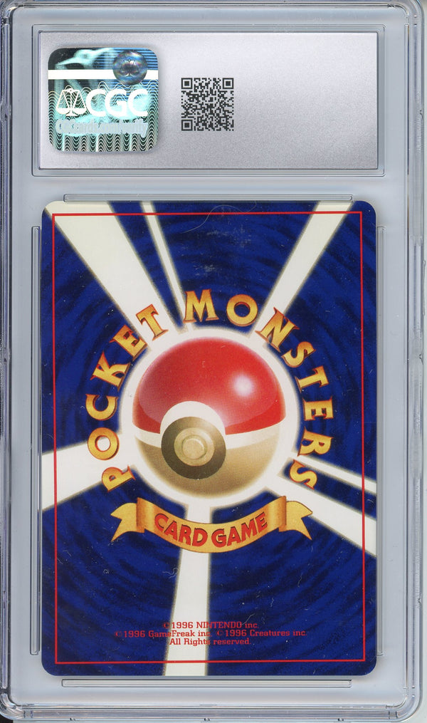 Pokemon Graded: JP Shining Mewtwo CGC 8.5