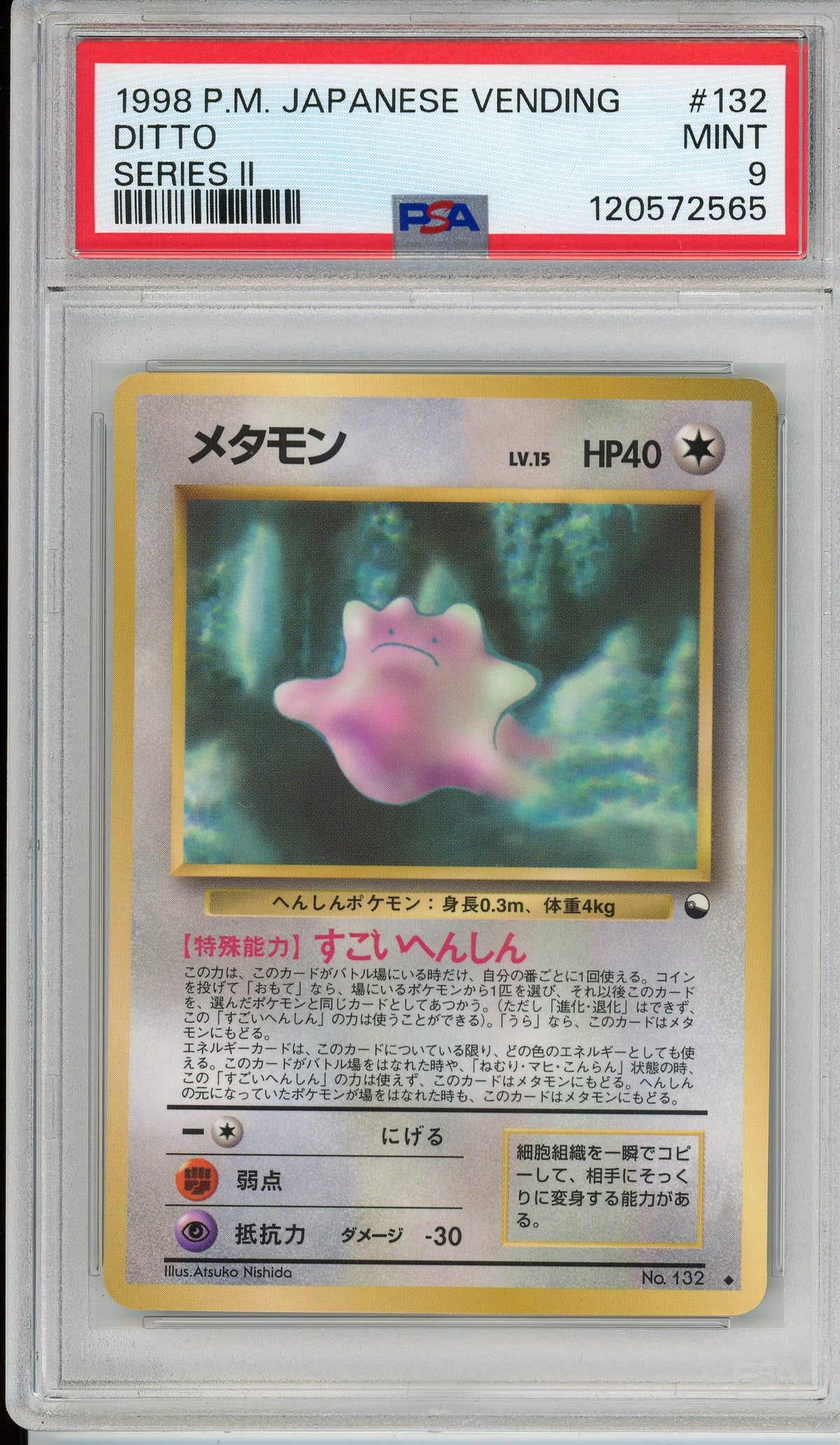 Pokemon Graded: JP Ditto #132 Vending Series II (1998) PSA 9