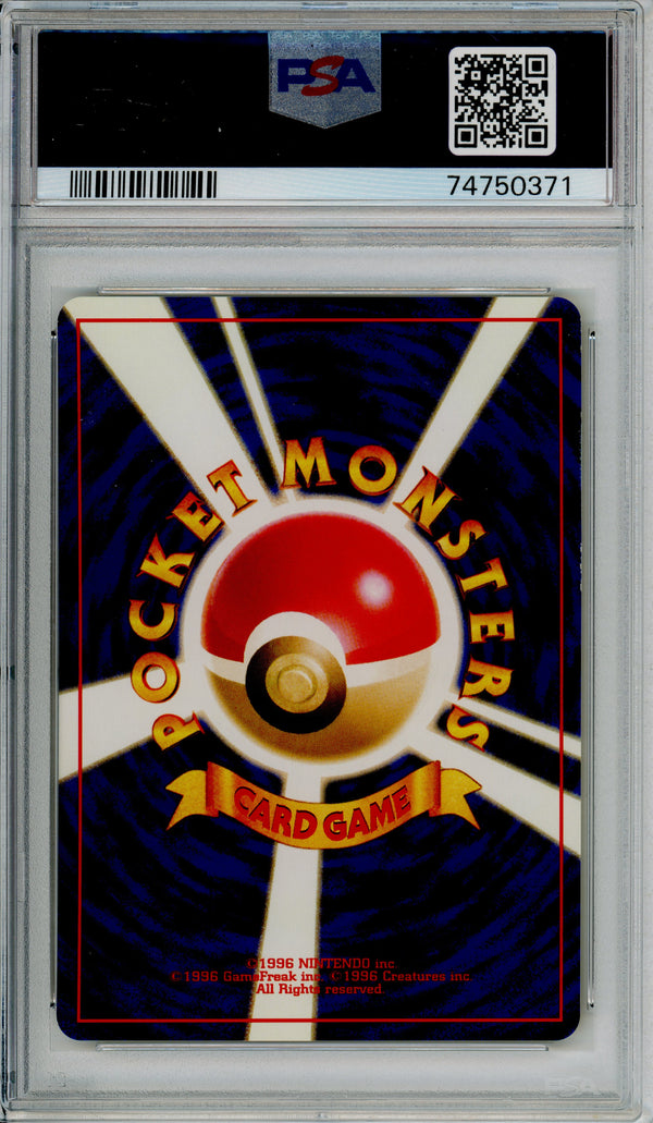 Pokemon Graded: Trainer/Lucky Stadium Kyushi Promo (2000) PSA 6