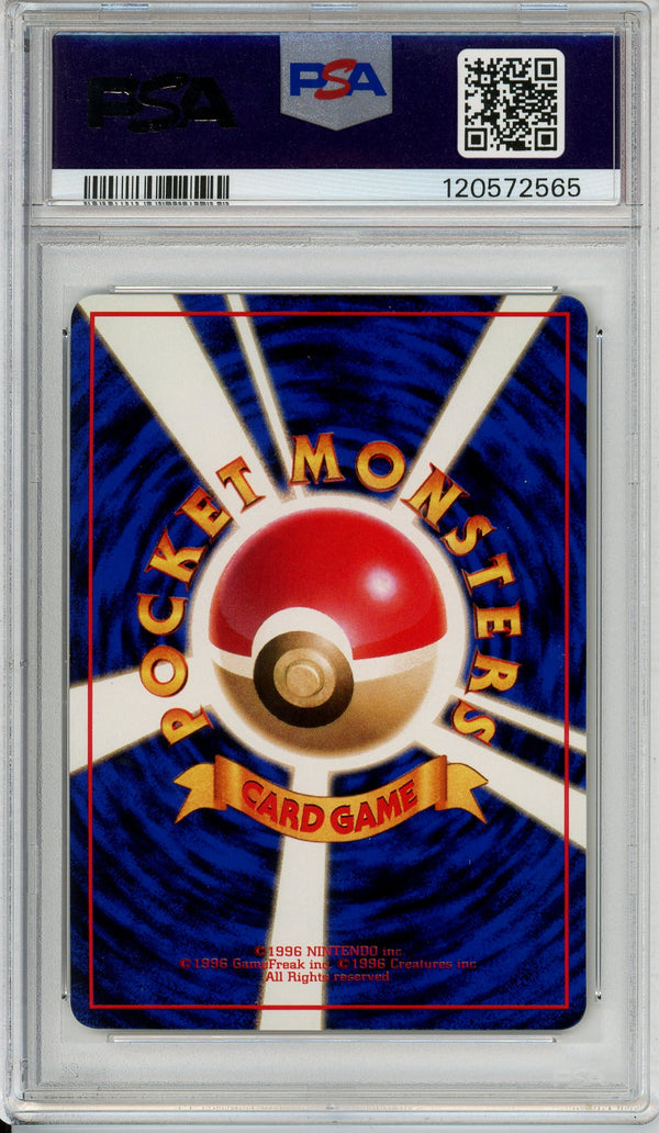 Pokemon Graded: JP Ditto #132 Vending Series II (1998) PSA 9