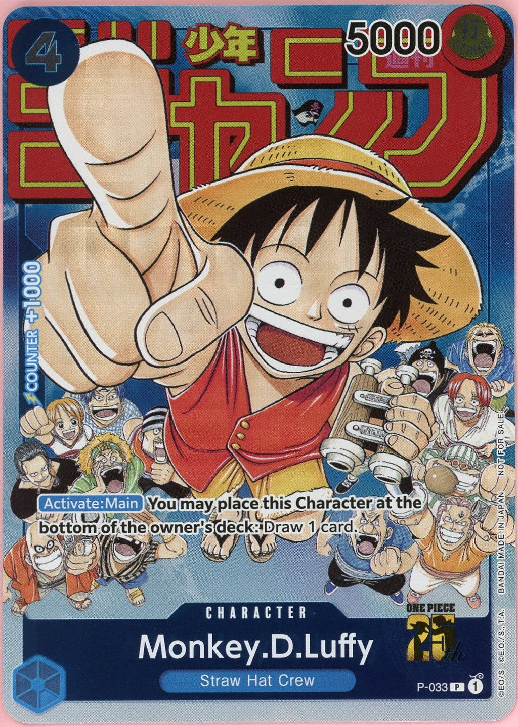 One Piece Single: Monkey D. Luffy P-033 Event Pack Vol.2 NM