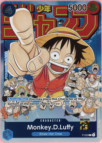One Piece Single: Monkey D. Luffy P-033 Event Pack Vol.2 NM