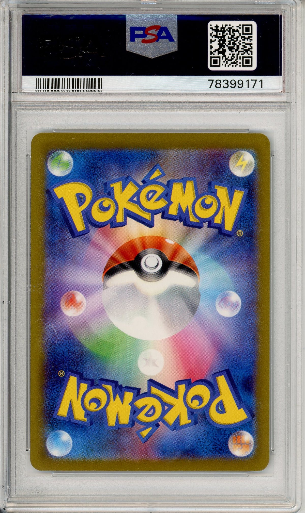 Pokemon Graded: JP Pikachu 173/165 Scarlet & Violet 151 (2023) Art Rare Holo PSA 10