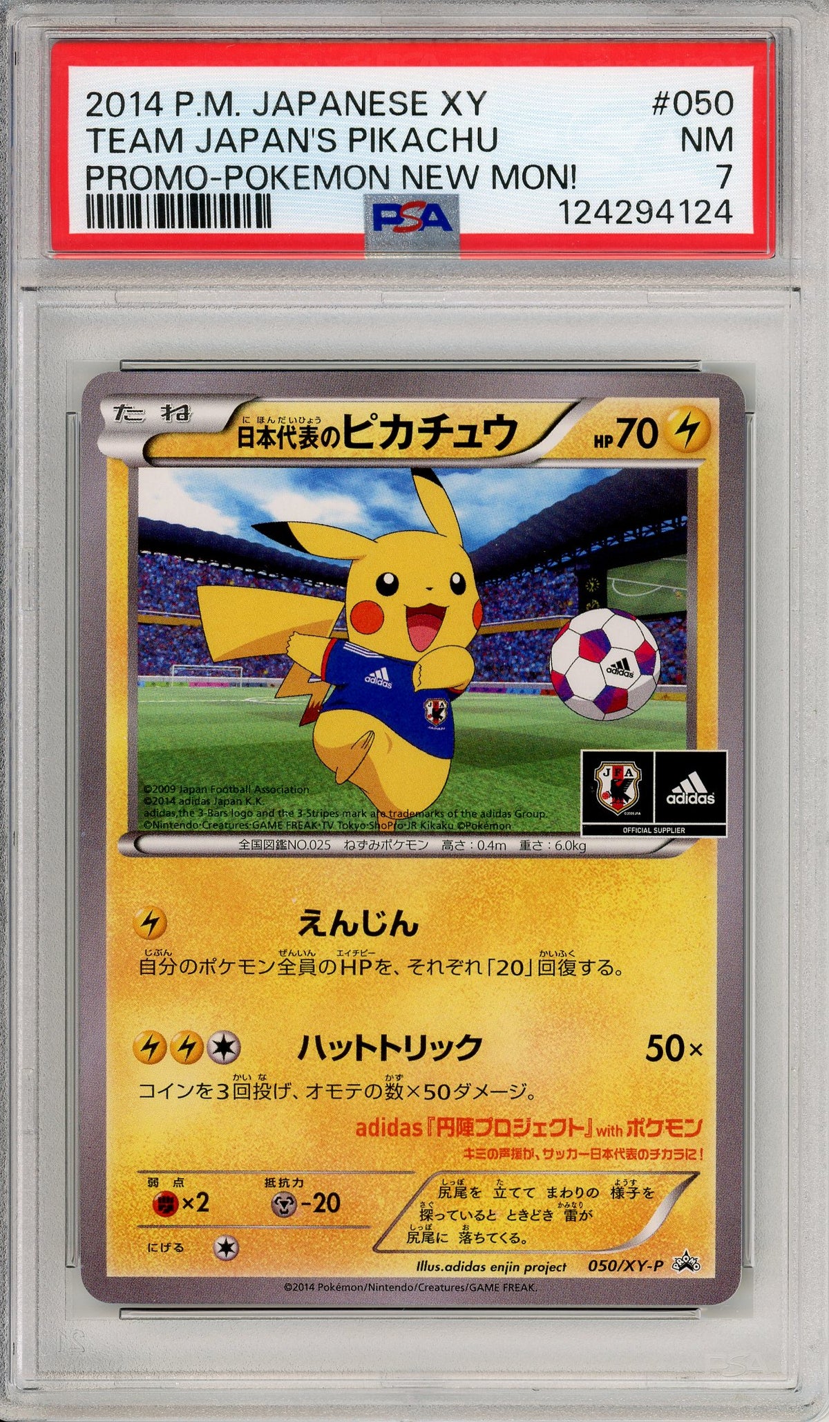 soccer pokemon cards Pokemon Graded: Team Japan's Pikachu #50 XY Soccer Promo (2014) PSA 7