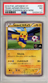 Pokemon Graded: Team Japan's Pikachu #50 XY Soccer Promo (2014) PSA 7