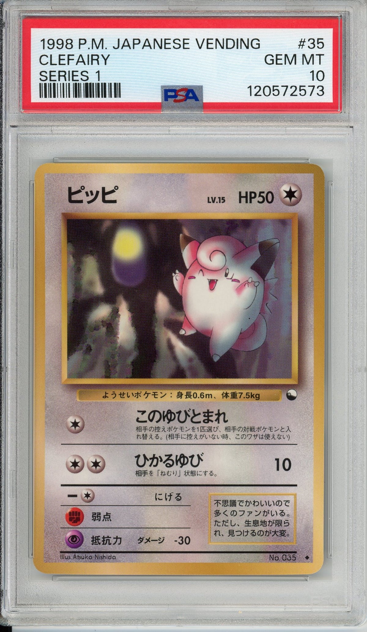 Pokemon Graded: JP Clefairy #35 Vending Series I (1998) PSA 10