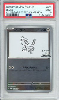 Pokemon Graded: JP Eevee Nagaba PSA 9