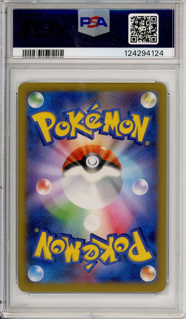 Pokemon Graded: Team Japan's Pikachu #50 XY Soccer Promo (2014) PSA 7