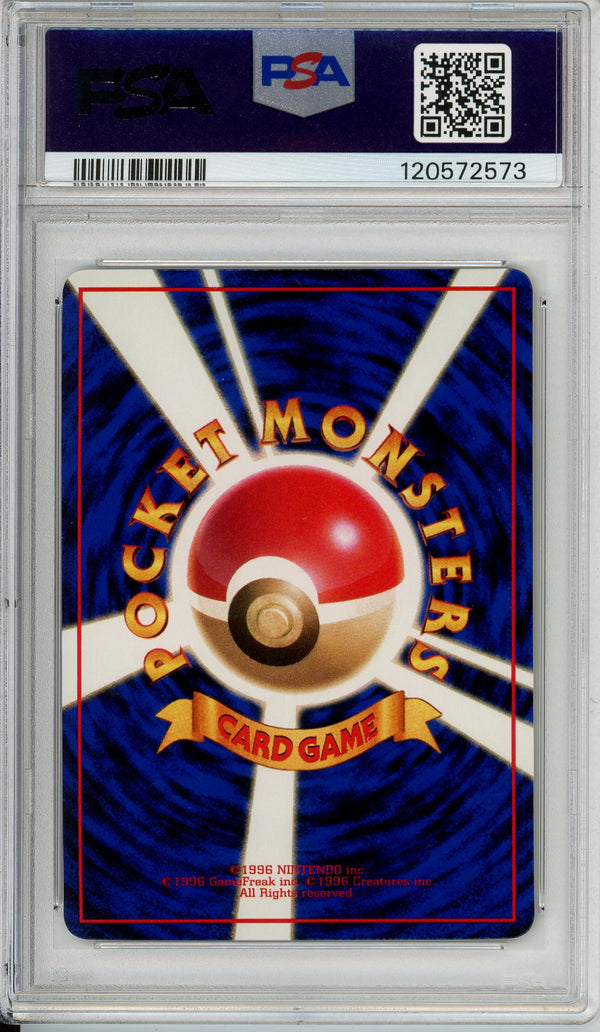 Pokemon Graded: JP Clefairy #35 Vending Series I (1998) PSA 10