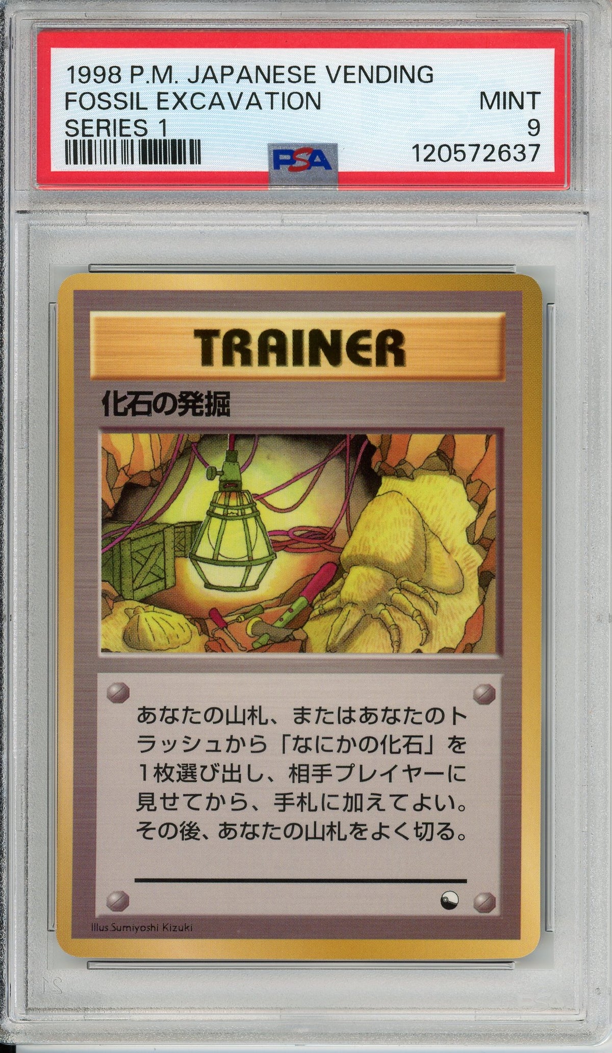 Pokemon Graded: JP Fossil Excavation Trainer Vending Series I (1998) PSA 9