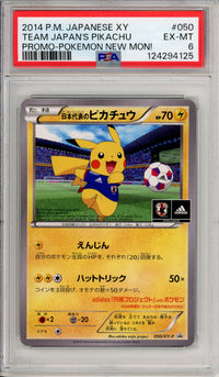 Pokemon Graded: Team Japan's Pikachu #50 XY Soccer Promo (2014) PSA 6