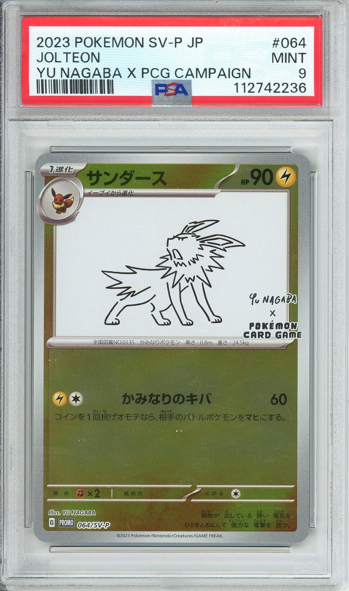 Pokemon Graded: JP Jolteon Nagaba PSA 9